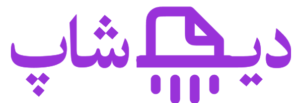 دی شاپ